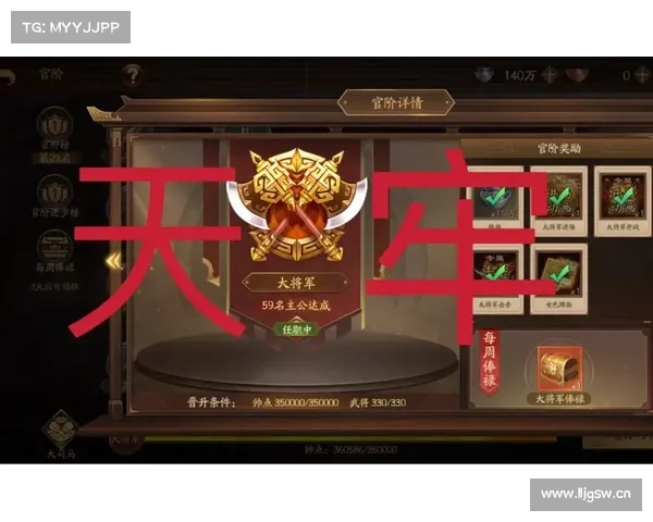 新三国杀:等级刷升攻略大揭秘 新三国杀:等级刷升攻略大揭秘