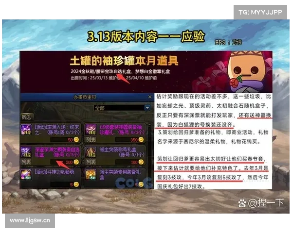 无尽副本,刷爆神装 无尽副本,刷爆神装