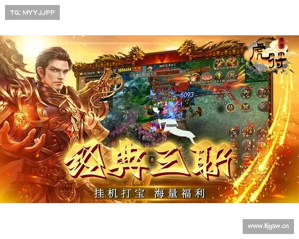 昔日风云手游再现,经典重现辉煌 昔日风云手游再现,经典重现辉煌