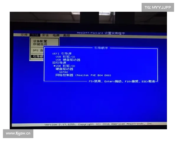 查看惠普笔记本BIOS版本 查看惠普笔记本BIOS版本