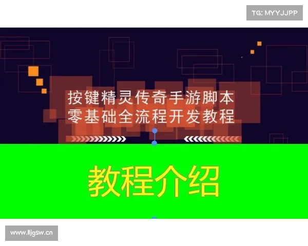 梦幻手游按键精灵 梦幻手游按键精灵
