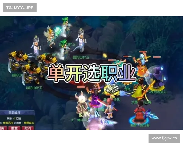 梦幻神武顶级攻略秘籍,助你叱咤神话世界 梦幻神武顶级攻略秘籍,助你叱咤神话世界