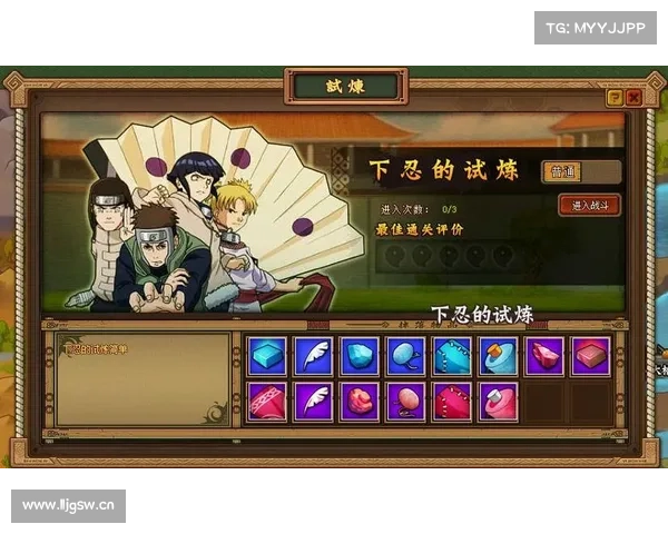 火影疾风坛手游 火影疾风坛手游