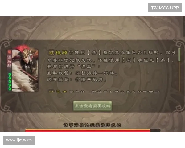 玩转三国杀:探寻忠臣之道 玩转三国杀:探寻忠臣之道