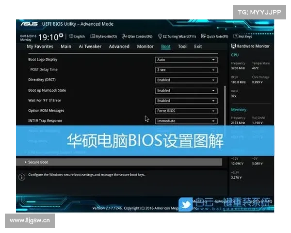 电脑BIOS版本查询攻略 电脑BIOS版本查询攻略