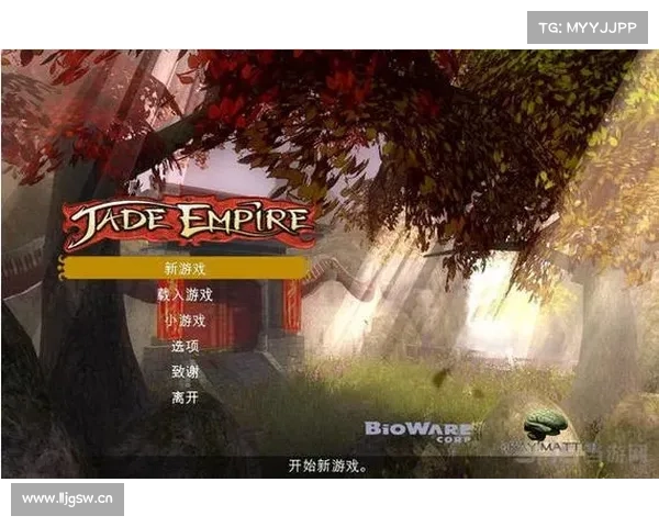 翡翠帝国:武侠传说的数字版奇遇 翡翠帝国:武侠传说的数字版奇遇